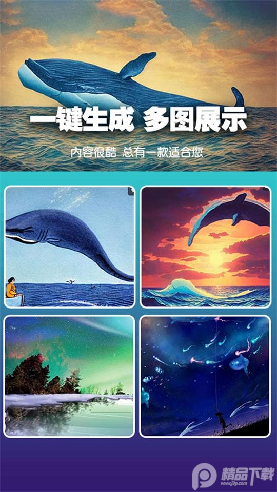喵玩ai绘画app v1.0.9