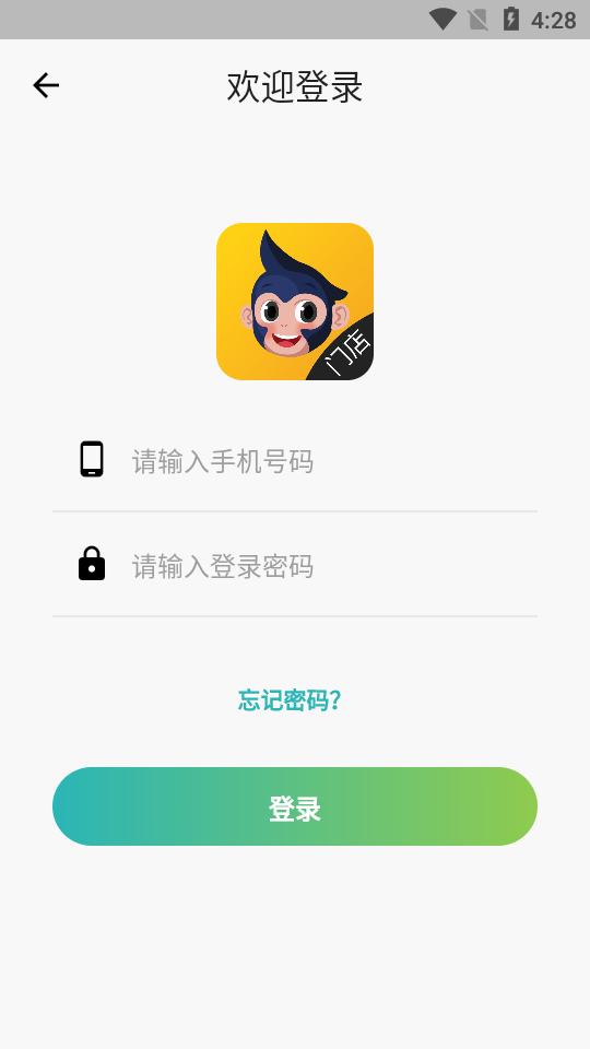 外卖猿门店安卓版 v1.0.0