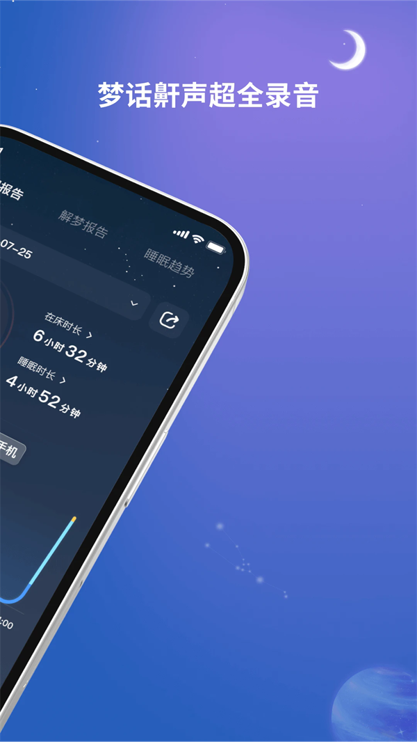 幻休助眠app v3.15.3