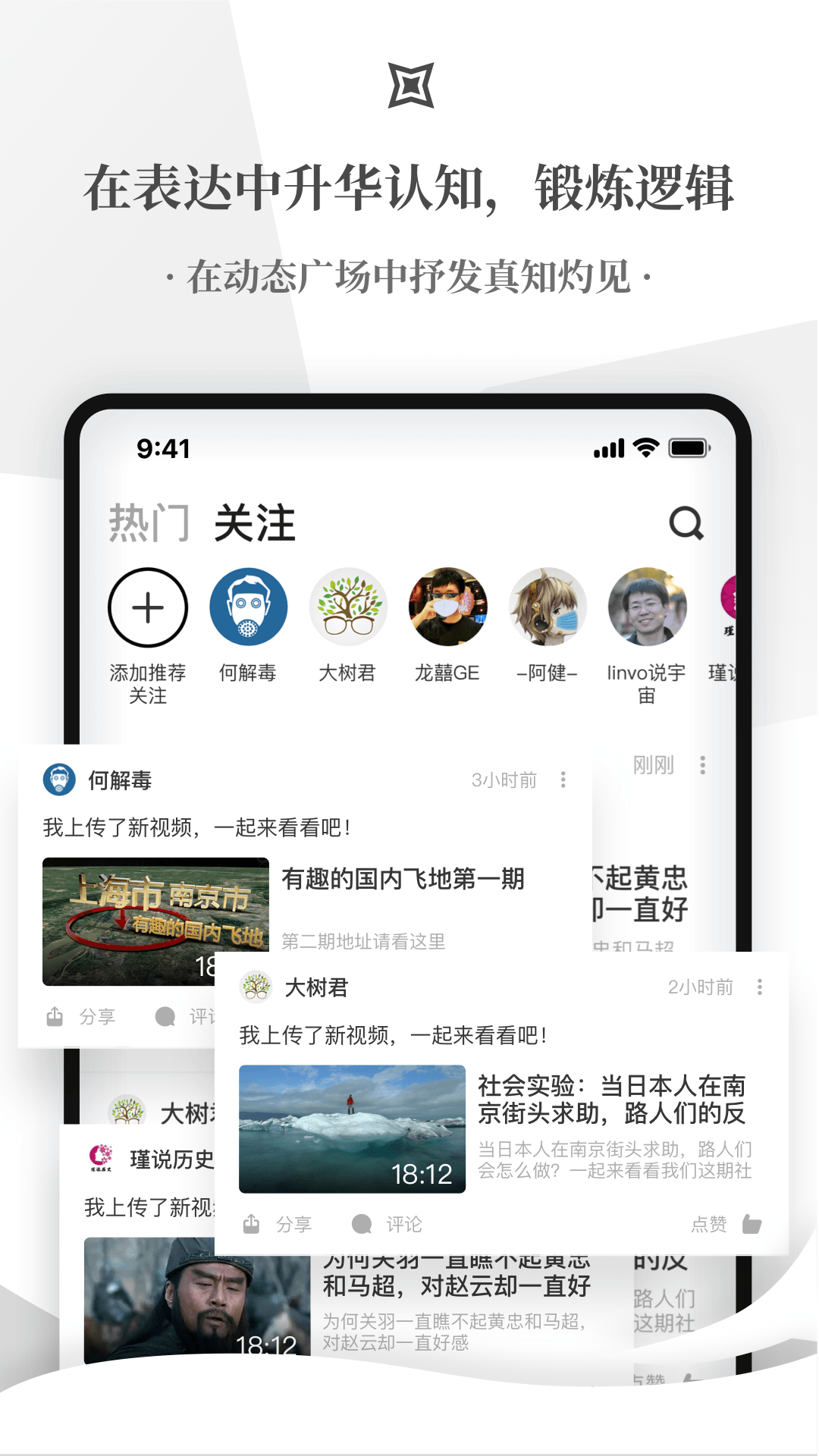 飞观app v3.0.1