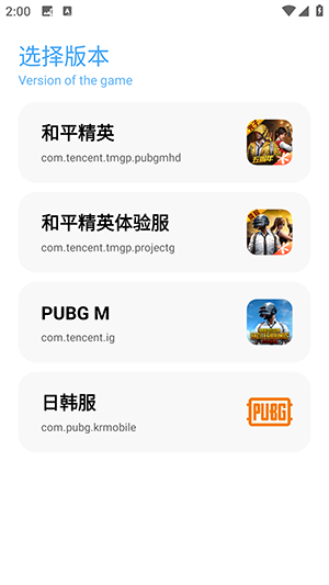 亦辰画质助手官方正版 11.6 reset手机版 v11.6