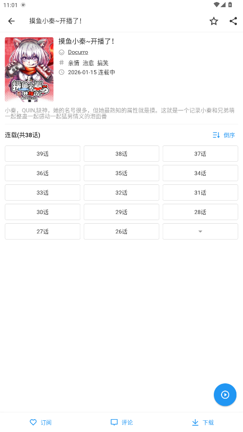 ZAI-X软件 1.0.3安卓版 v1.0.3