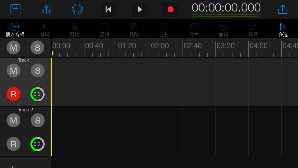 易剪多轨版专业免费版 v1.11.13