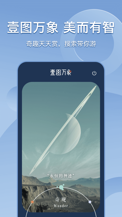 搜狗搜索免费阅读下载安装 7.9.9.3