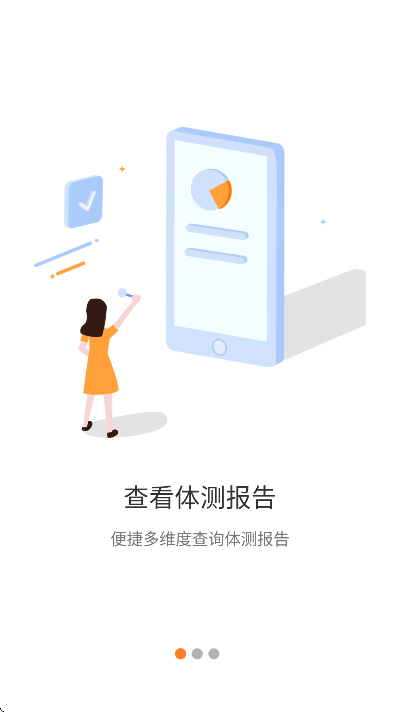 小能老师app安卓版 v2.1.5