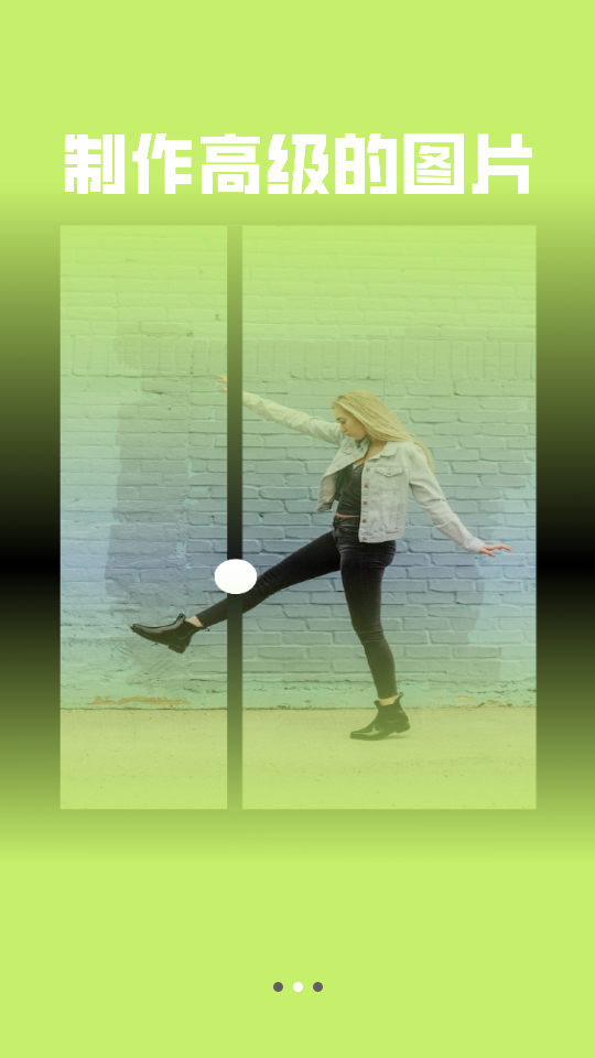 lr图片滤镜app v1.0.0