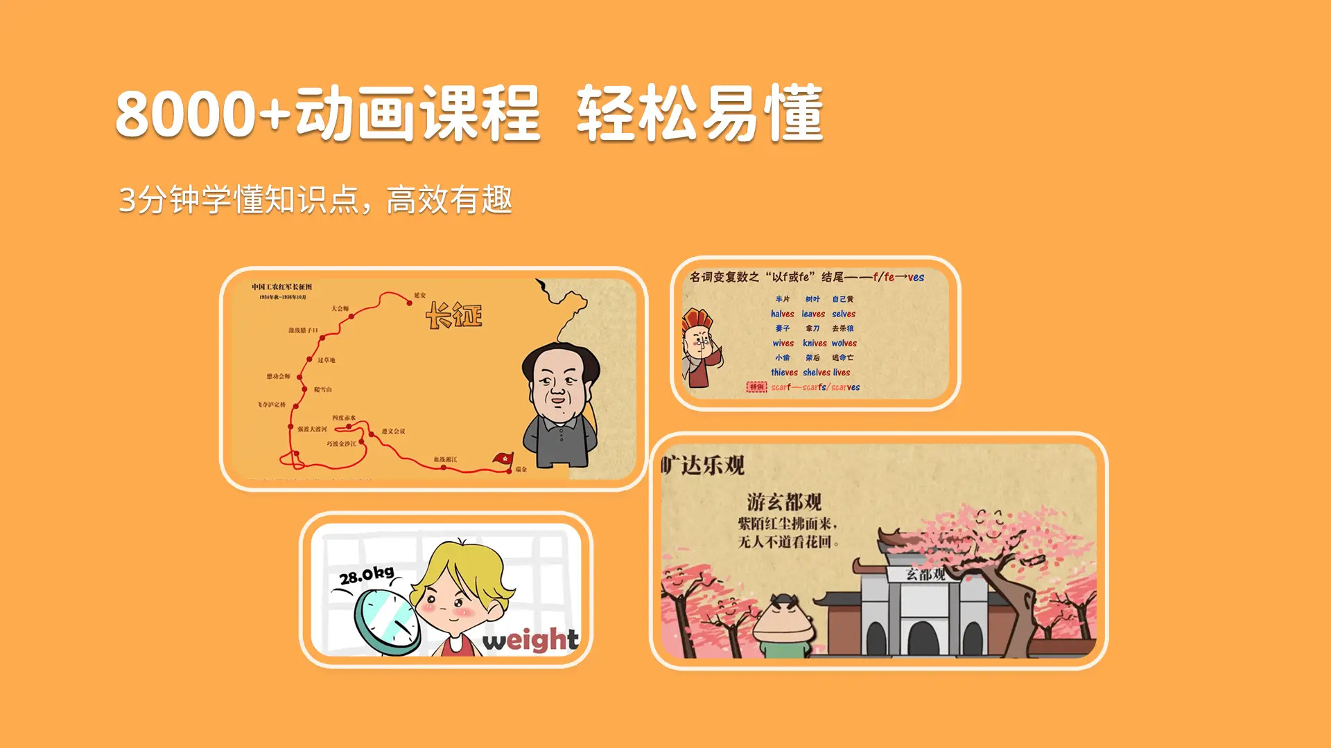 天天练app v12.6.1