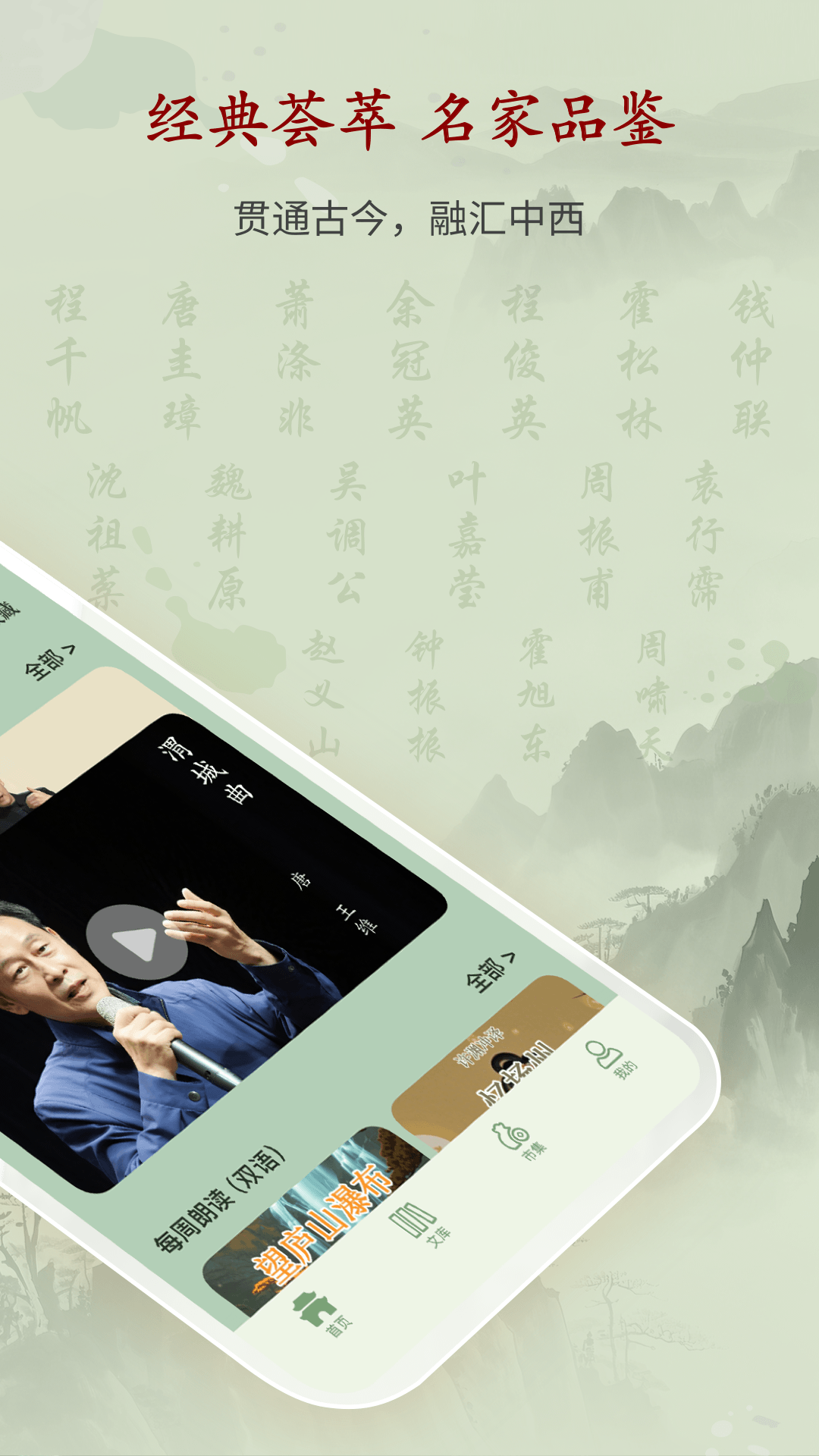 诗词曲赋app v4.3.0