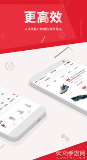 震坤行软件卖货app v1.59.1