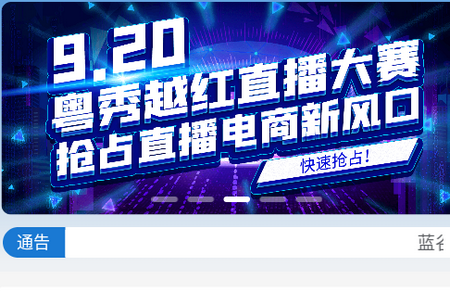 易尚蓝谷APP 易尚蓝谷APP