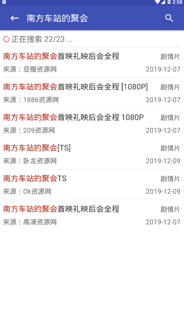 老子追剧免费版 v1.0.0