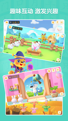 洪恩学慧乐app v1.0.0