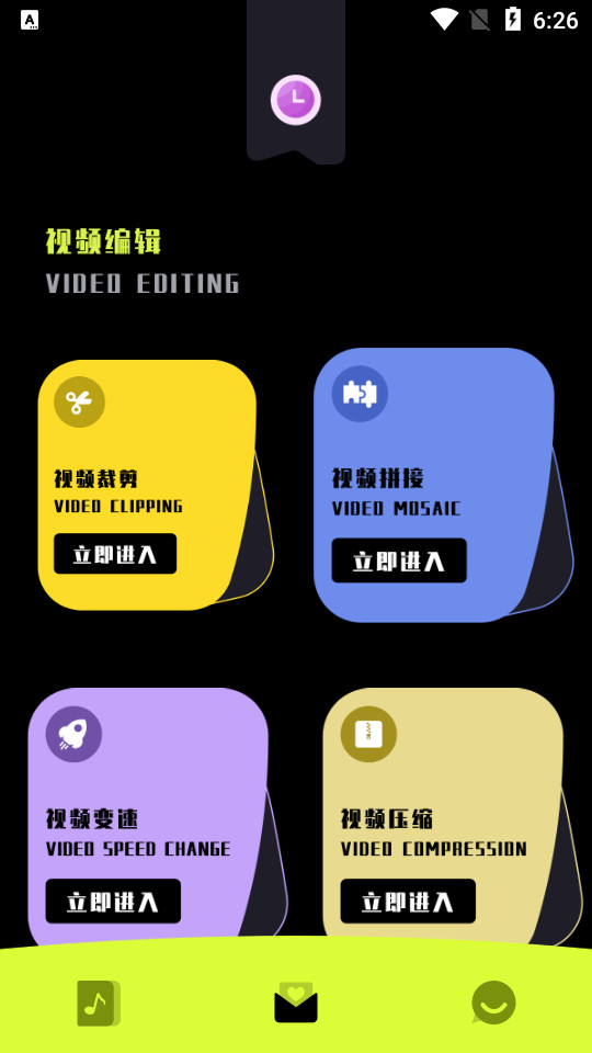 电子相册制作软件免费手机版 v1.1
