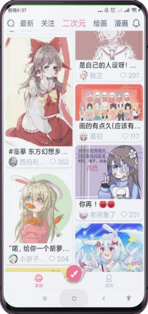 漫芽糖指绘软件 v2.7.1