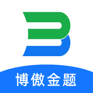 博傲金题app v6.5.15