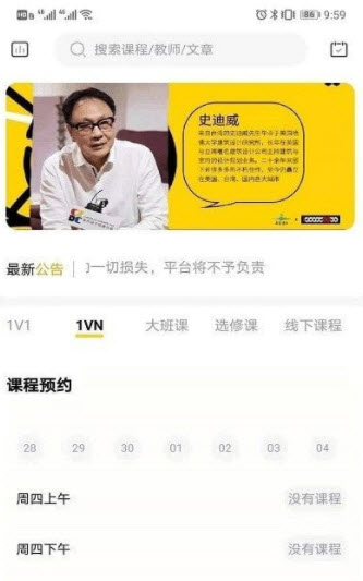 图特设计服务app v1.0.0