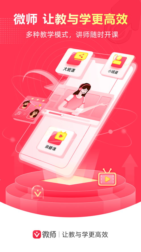 有恋优品软件 v1.0.0