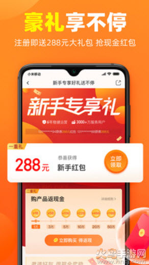 加油宝app v7.1.0