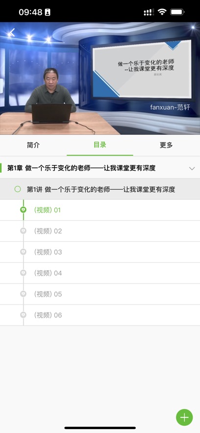 青海专技app下载最新版本 v1.1.1