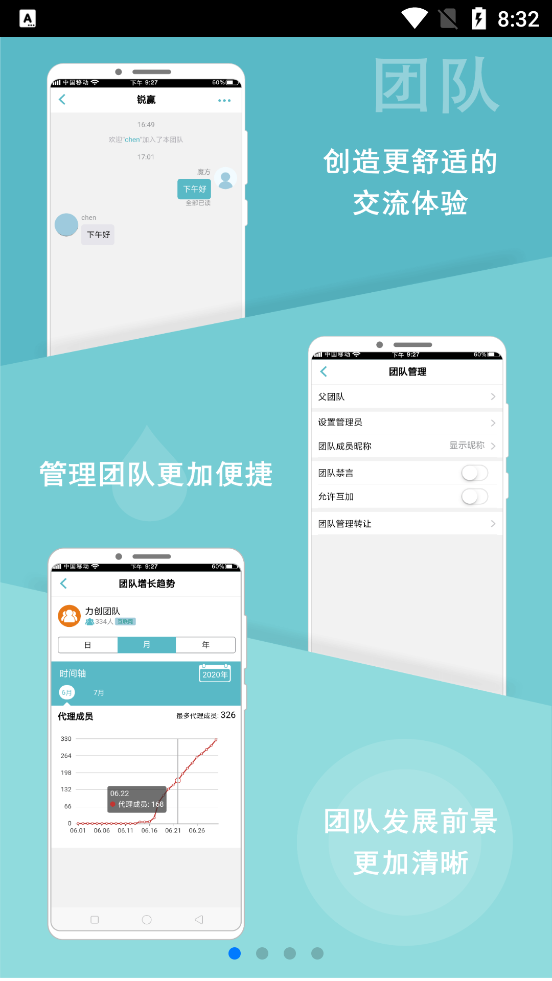 微驿站app v1.5.3
