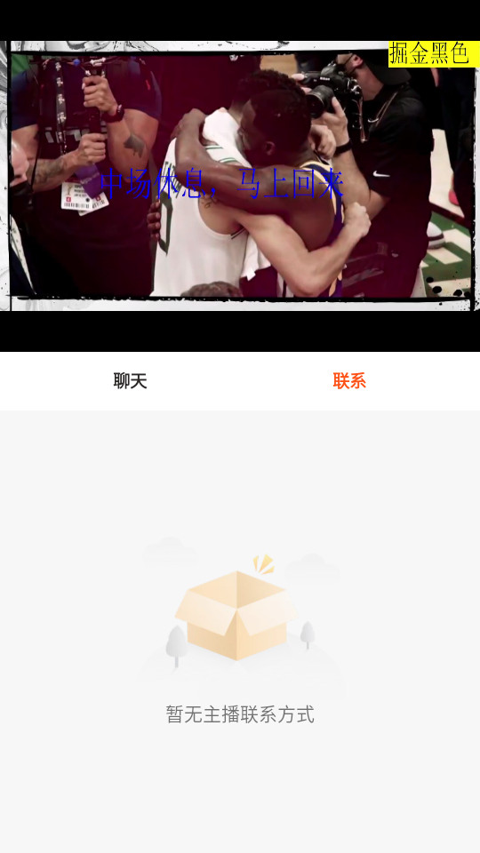 鲨鱼直播最新版 v1.0.15