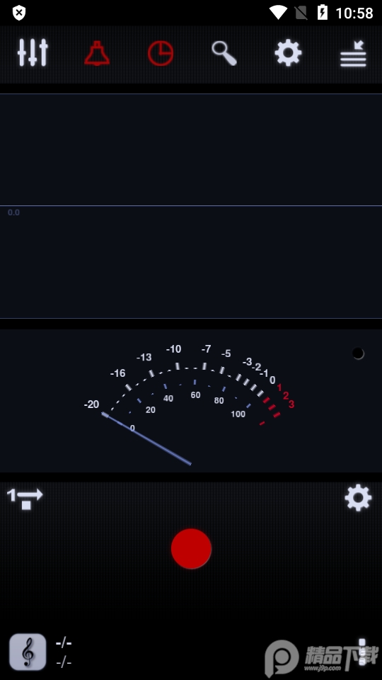 neutron录音机专业版 v1.06.2
