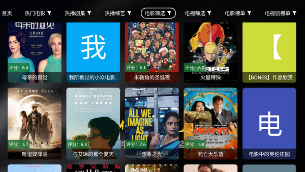 神仙影视TV官方 v4.4