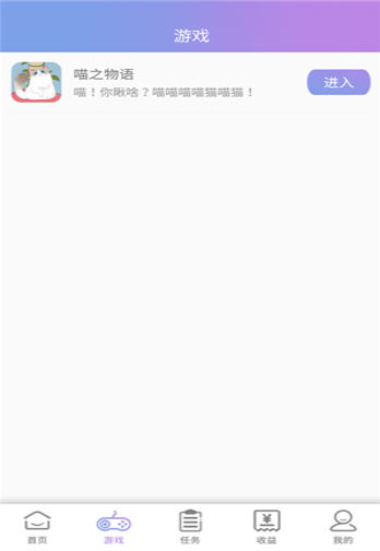 黑瞳扫描软件手机版 v1.0