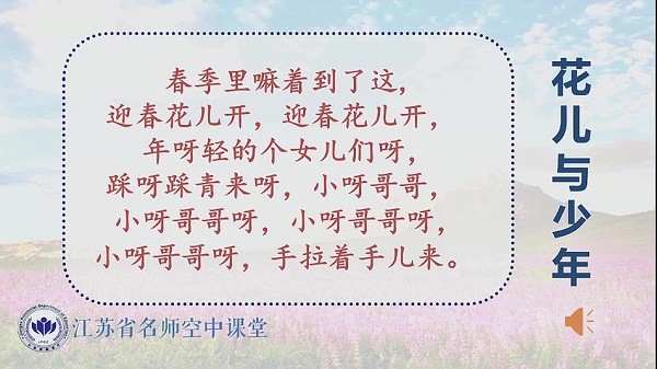 盒子教育app v2.2.1