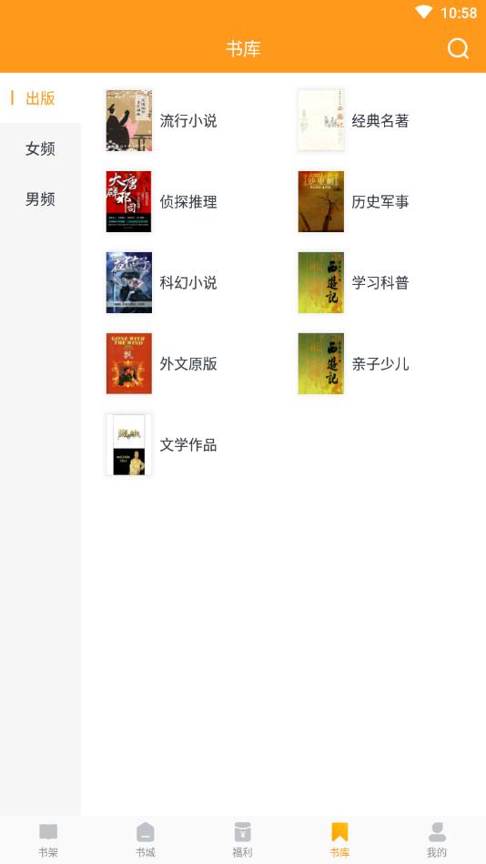 即阅免费小说官方版 2.9.5安卓版 v2.9.5