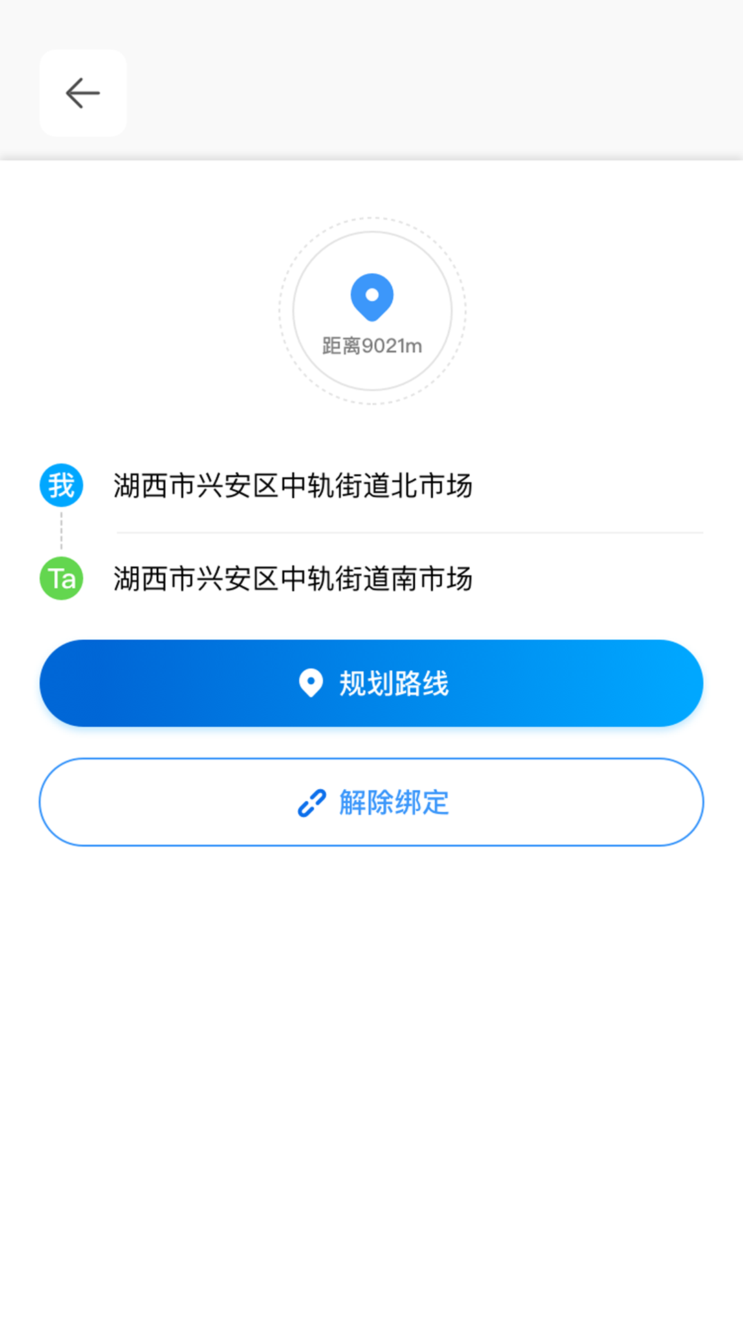 云游定位虚拟位置软件 v1.26.06012215