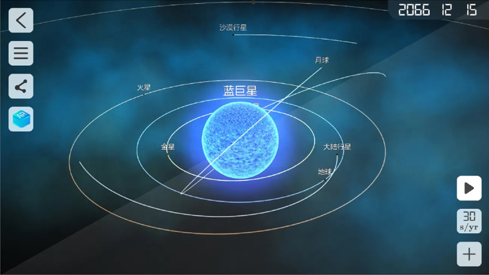 虚拟物理实验室安卓版 v1.0