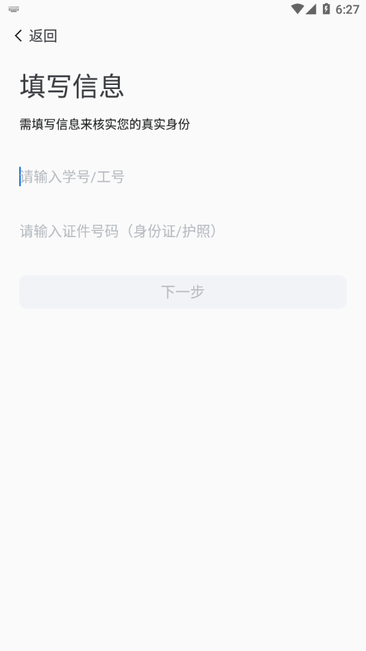 多彩洛职app v1.1.4