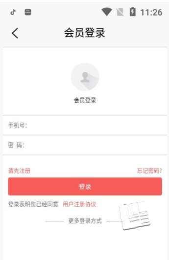忠武惠品app v1.0.0