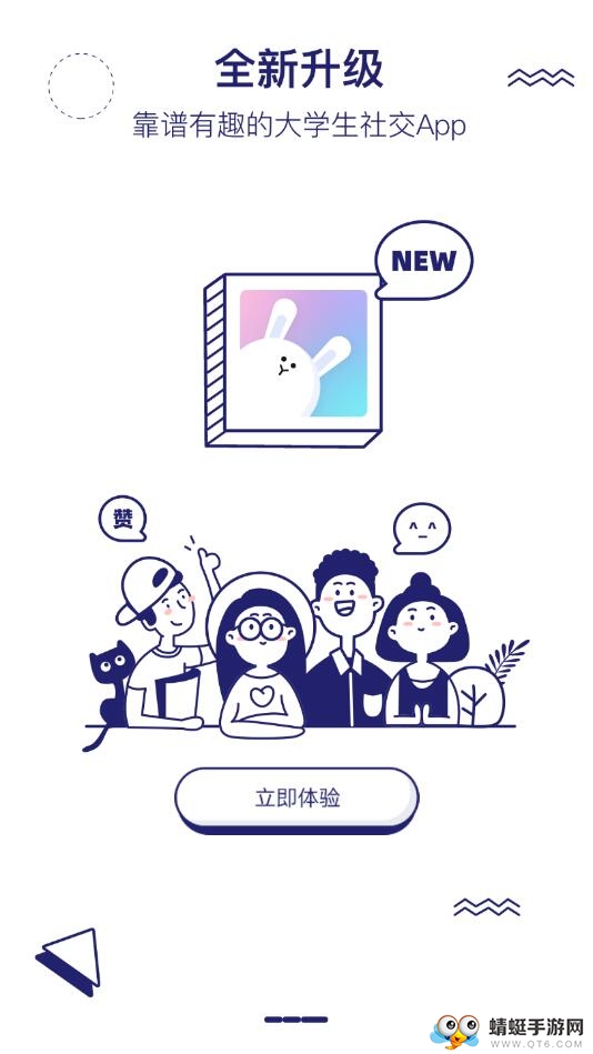 梨涡 6.0.0安卓版 v6.0.0