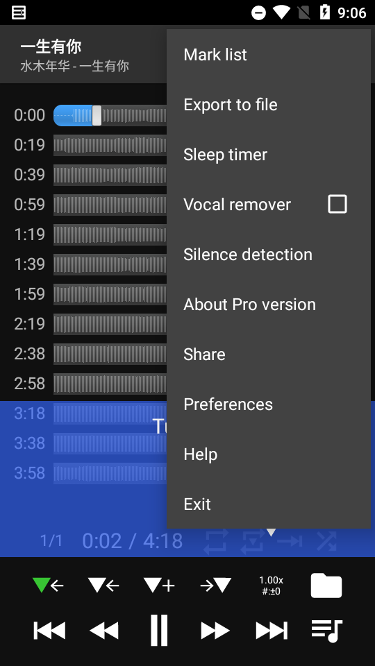 audipo版 v3.6.4