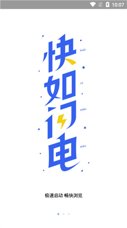 小米浏览器历史版本app下载 20.8.61205