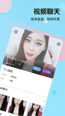 比邻 2.8.1最新版 v2.8.1