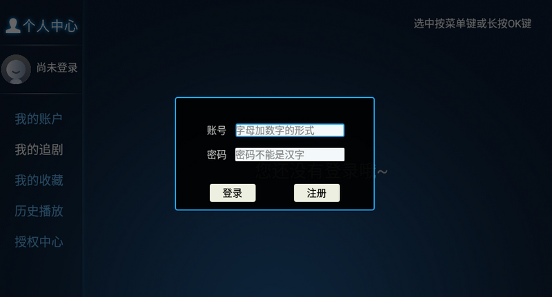 剧星视界app v5.1
