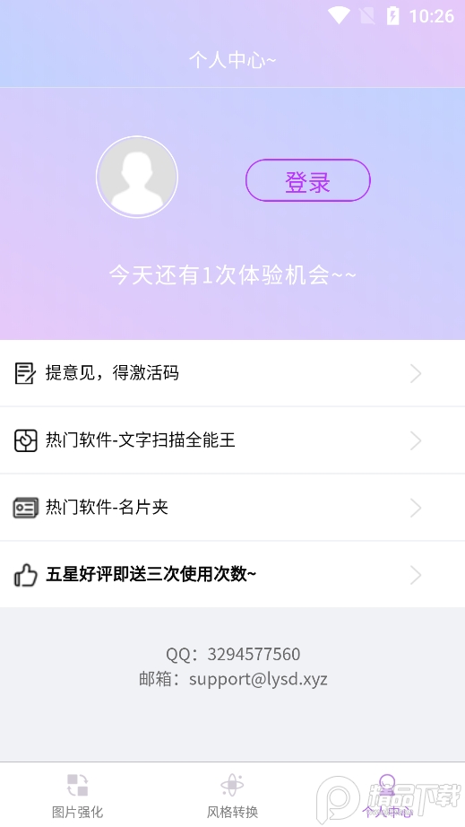 图修app免费 v2.3.0