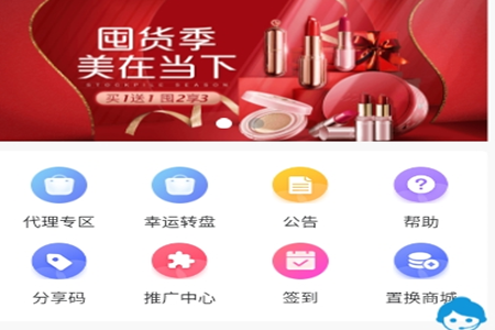 万企共晟客户端 万企共晟客户端