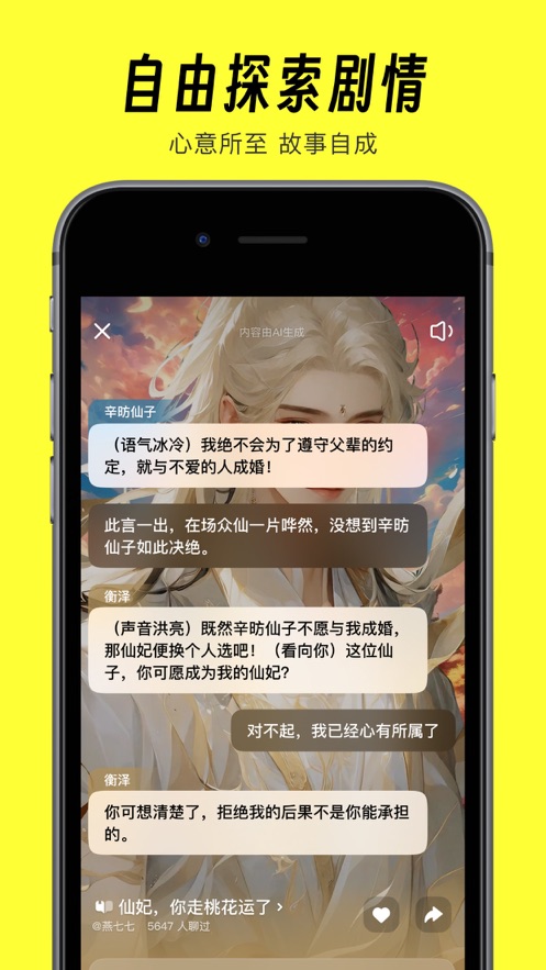 猫箱app安卓版下载 1.98.0