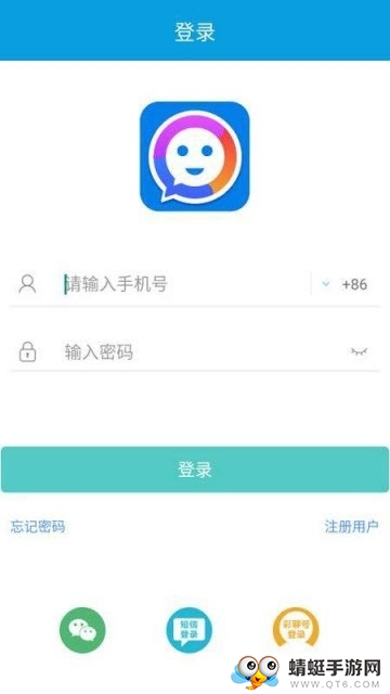 爱彩聊（婚恋社交） 1.0安卓版 v1.0