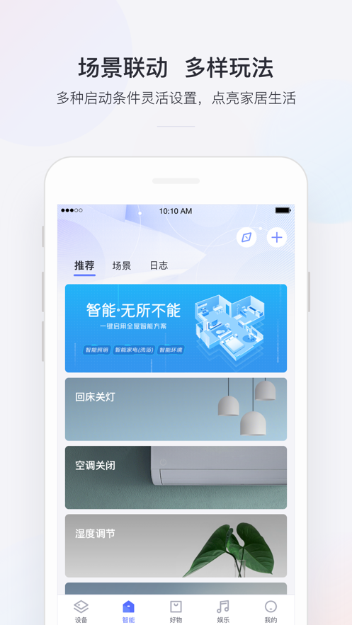 京东小京鱼app v73.1