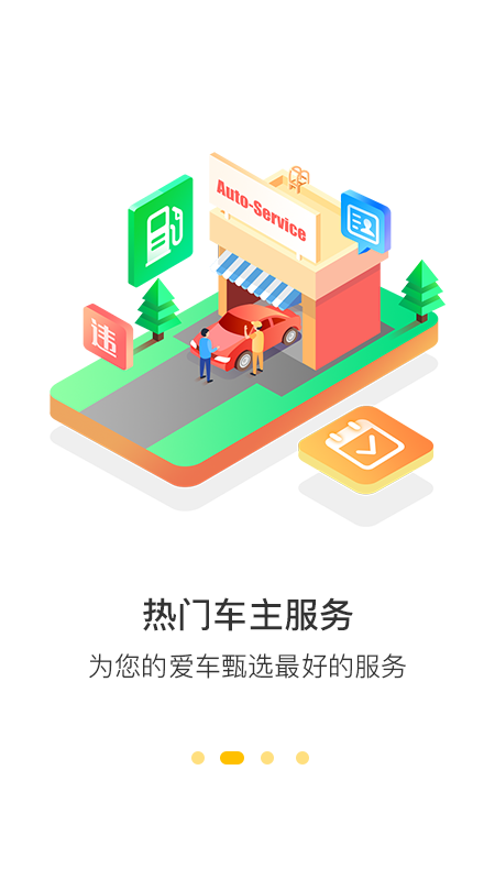 360行车助手记录仪下载 v5.1.5.2