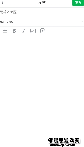 gamekee官方版 1.0.3客户端 v1.0.3