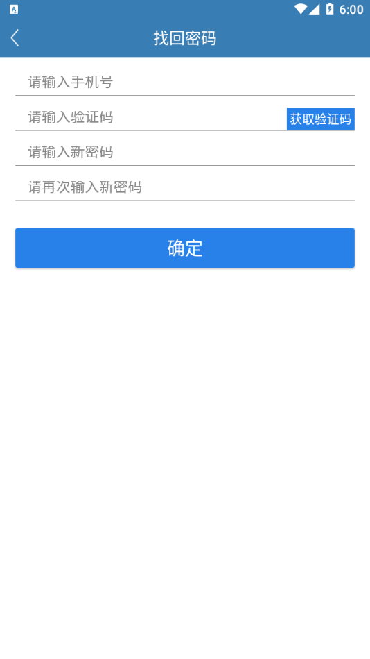 雪亮淮安app官方下载 v1.0.29