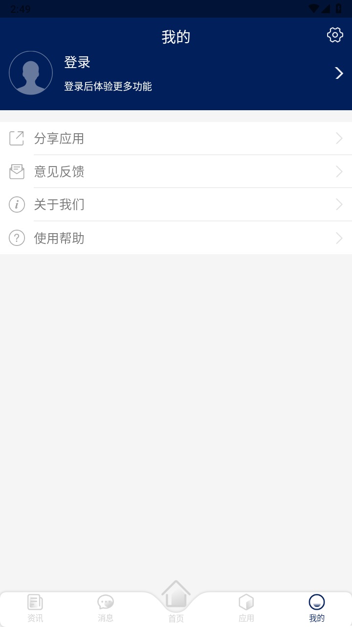 我的珠科app v1.2.9