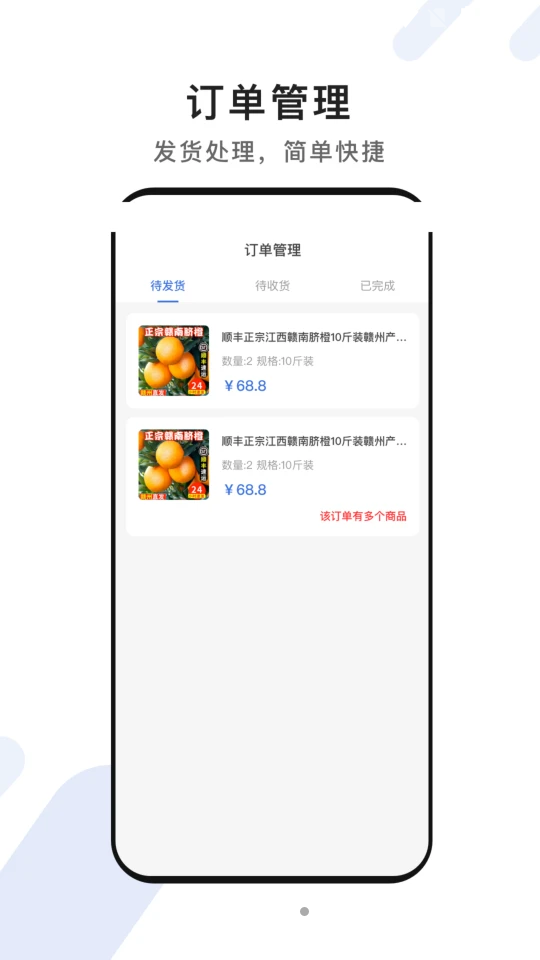 脸名商家