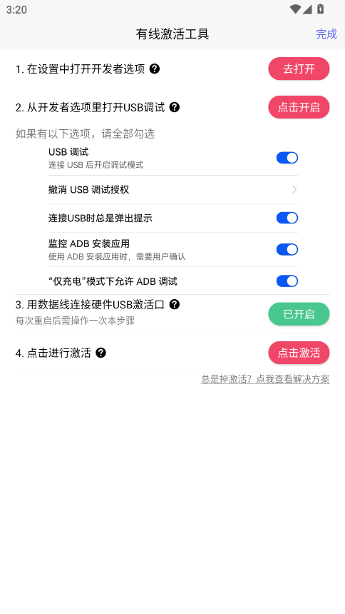 听雨游戏厅2最新版本 1.8.12官方正版 v1.8.12